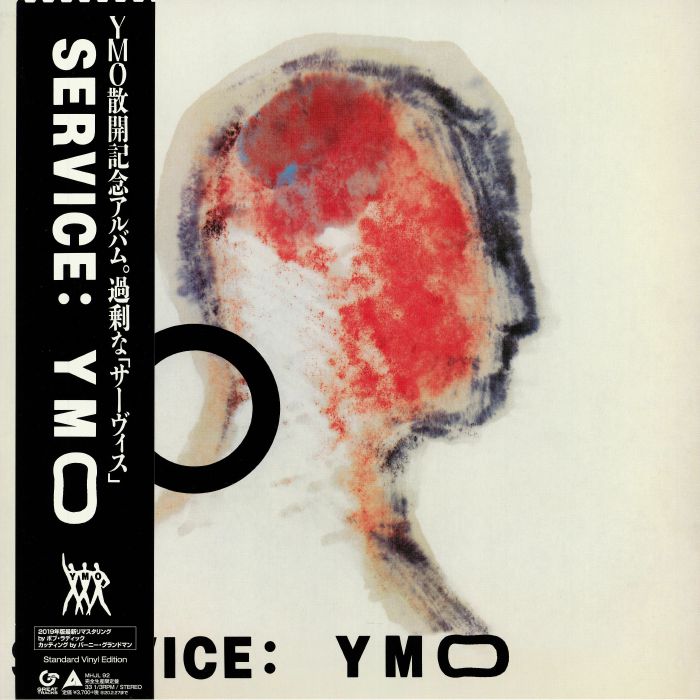 YELLOW MAGIC ORCHESTRA - Service