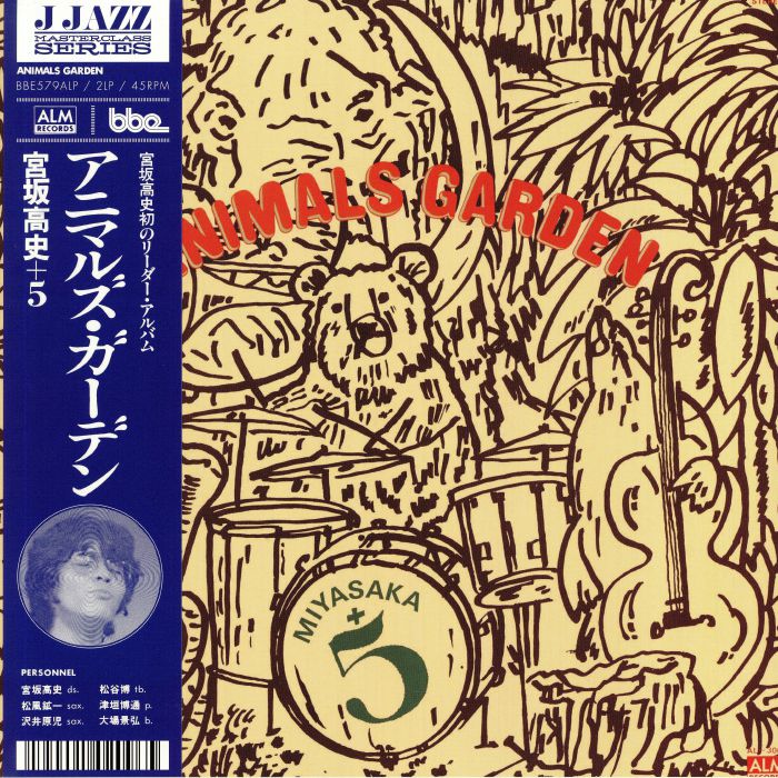 MIYASAKA 5 - Animals Garden (reissue)