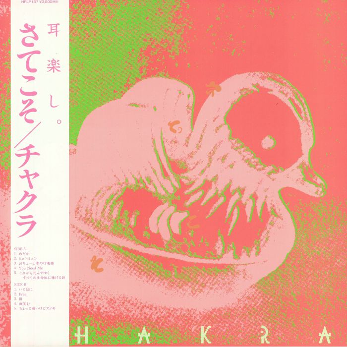 CHAKRA - Satekoso (remastered) (reissue)