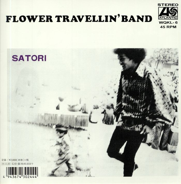 FLOWER TRAVELLING BAND - Satori Part 2 & 1 (reissue)