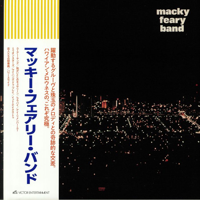 MACKY FEARY BAND - Macky Feary Band