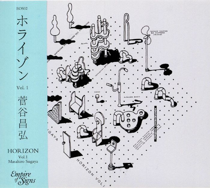 SUGAYA, Masahiro - Horizon Vol 1