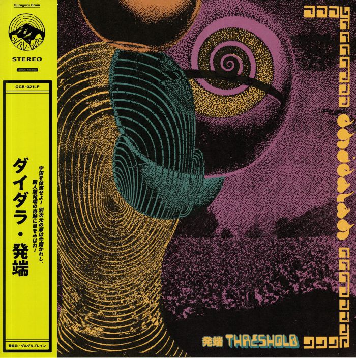Dhidalah – Threshold vinyl cover