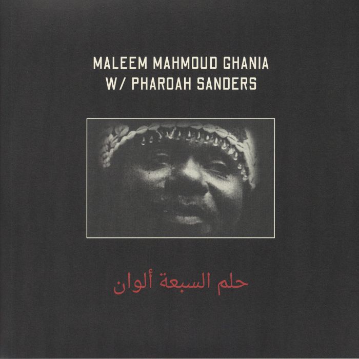 GHANIA, Maleem Mahmoud/PHAROAH SANDERS - The Trance Of Seven Colors