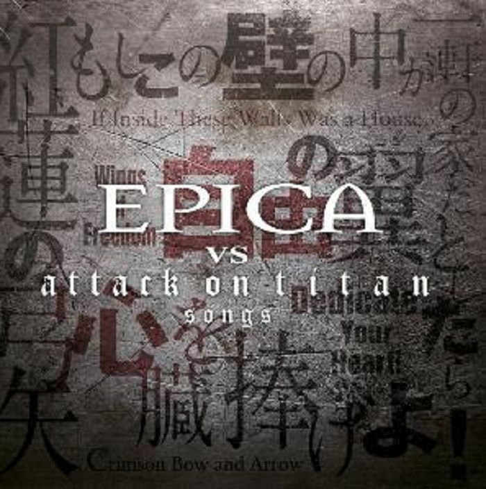EPICA - Epica vs Attack On Titan Songs