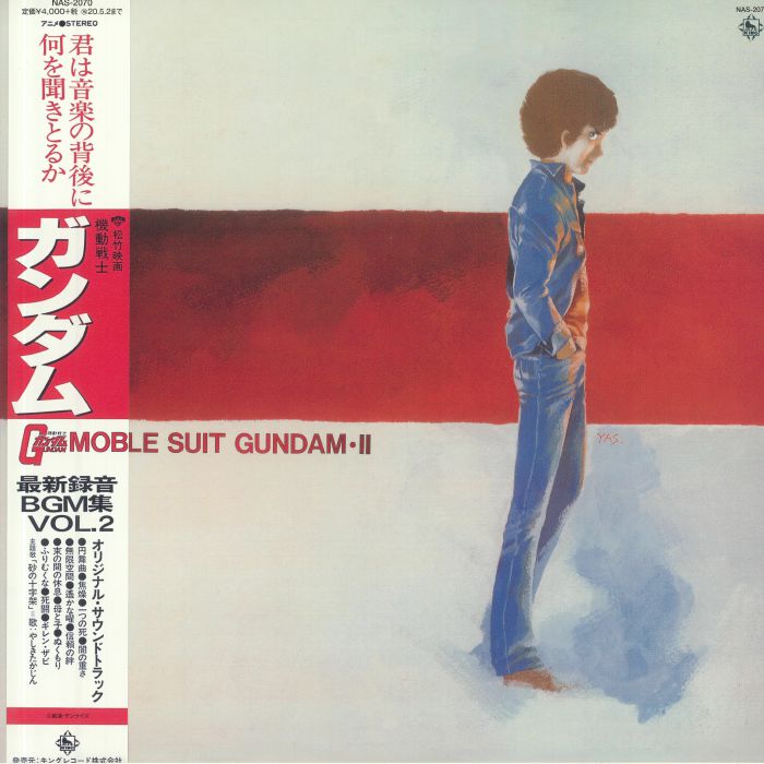 WATANABE, Takeo/YUSHI MATSUYAMA - Mobile Suit Gundam II (Soundtrack)
