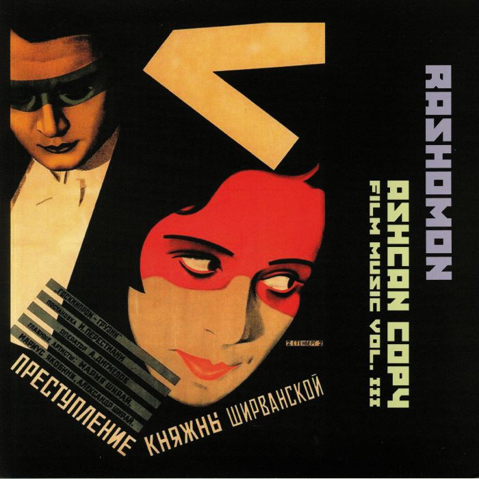 RASHOMON - Ashcan Copy: Film Music Vol III (Soundtrack)