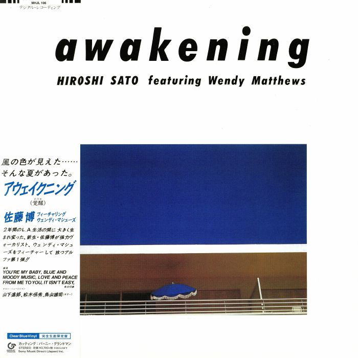SATO, Hiroshi featuring WENDY MATTHEWS - Awakening