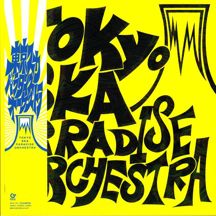 TOKYO SKA PARADISE ORCHESTRA - Tokyo Ska Paradise Orchestra (reissue)