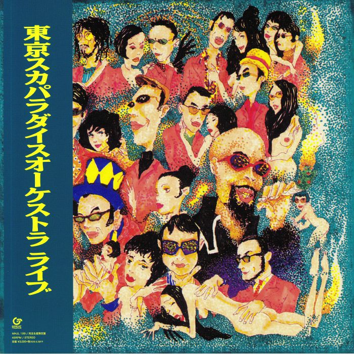 TOKYO SKA PARADISE ORCHESTRA - Tokyo Ska Paradise Orchestra Live (reissue)
