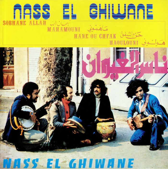 NASS EL GHIWANE - Nass El Ghiwane