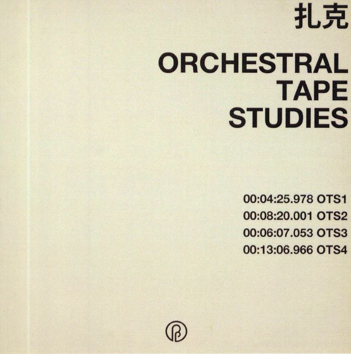 ZAKE - Orchestral Tape Studies