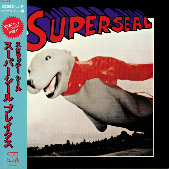 SKRATCHY SEAL aka DJ Q BERT - Super Seal Breaks Japan Edition 12" Scratch Vinyl Record (black)