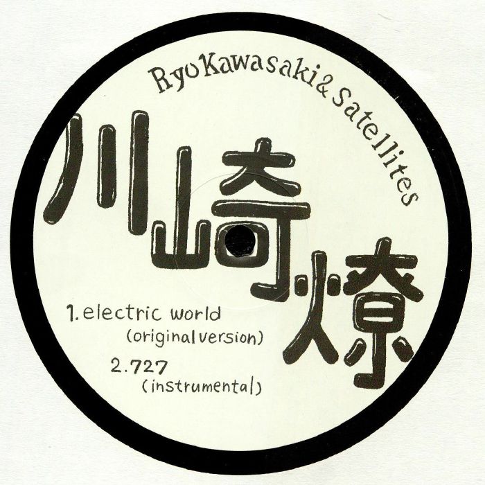 KAWASAKI, Ryo/SATELLITES - Electric World