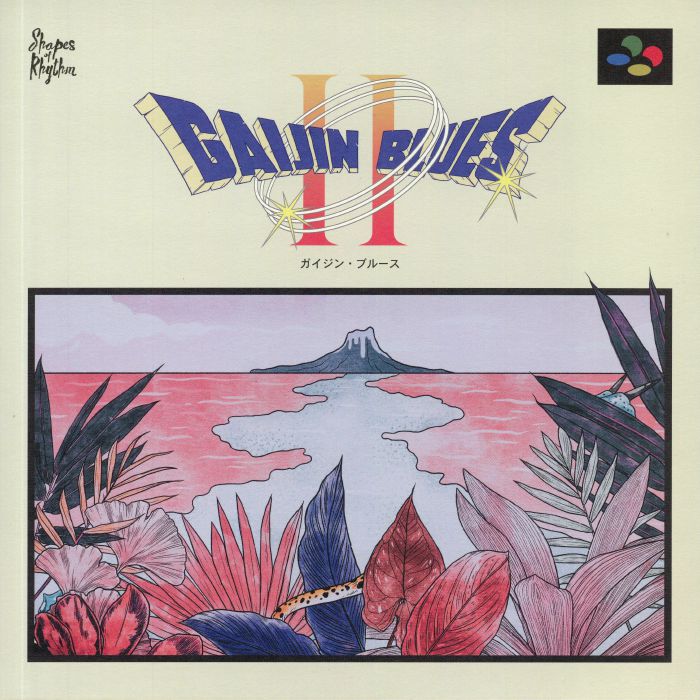 GAIJIN BLUES - Gaijin Blues II
