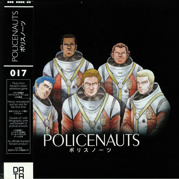 KONAMI KUKEIHA CLUB - Policenauts (Soundtrack) (remastered)
