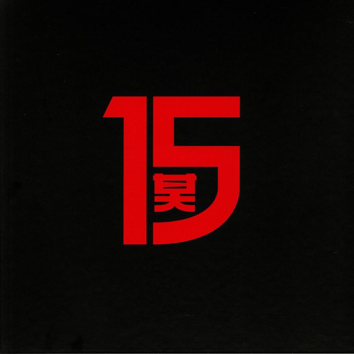 VARIOUS - 15 Years Of Shogun Audio