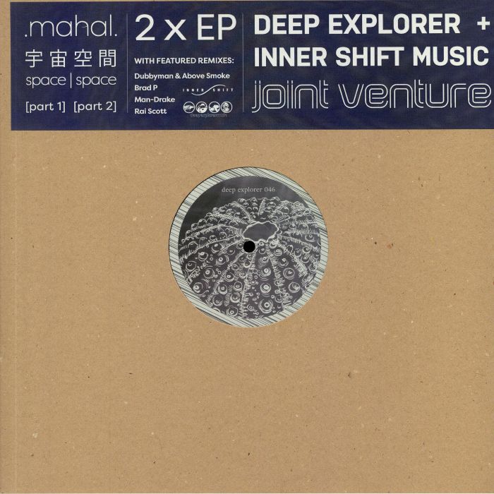 MAHAL - Space Space Part 1 (Man Drake/Brad P/Rai Scott mix)