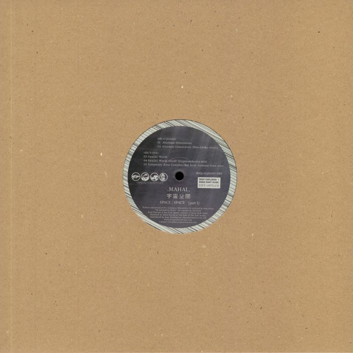 MAHAL - Space Space Part 1 (Man Drake/Brad P/Rai Scott mix)