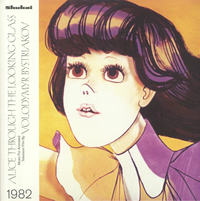 BYSTRIAKOV, Volodymyr - Alice Through The Looking Glass: 1982 (Soundtrack)
