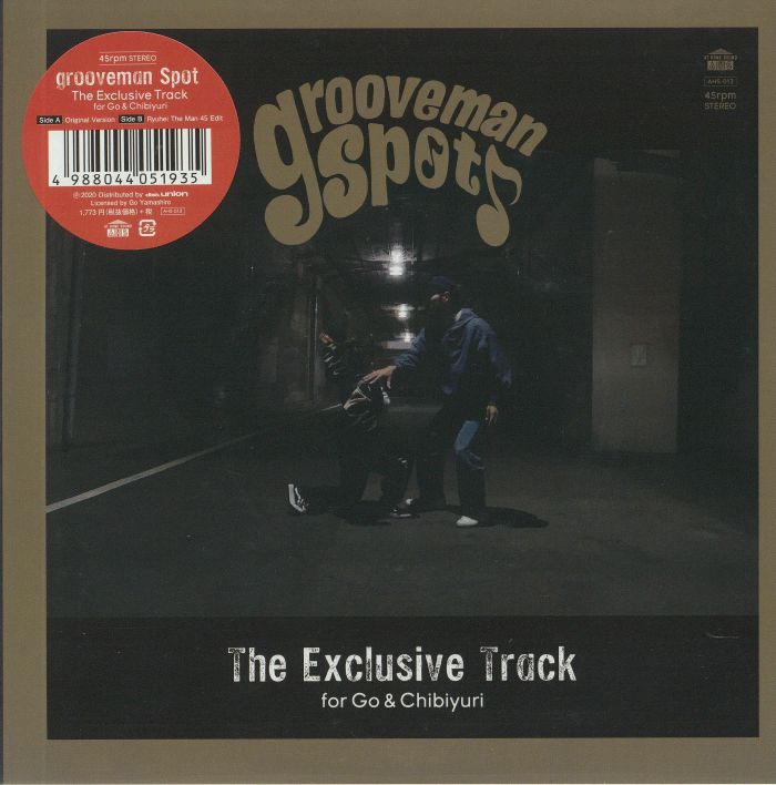 GROOVEMAN SPOT - The Exclusive Track: For Go & Chibiyuri