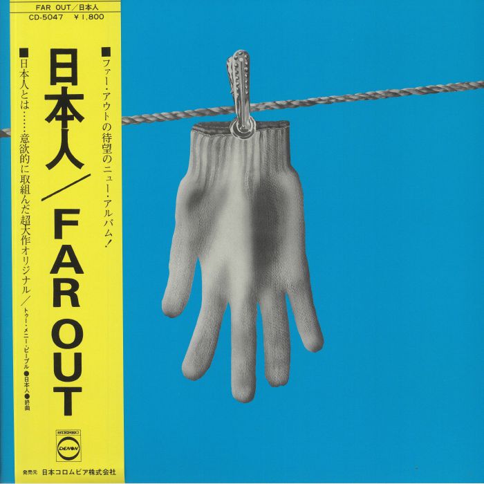 FAR OUT - Nihonjin (reissue)