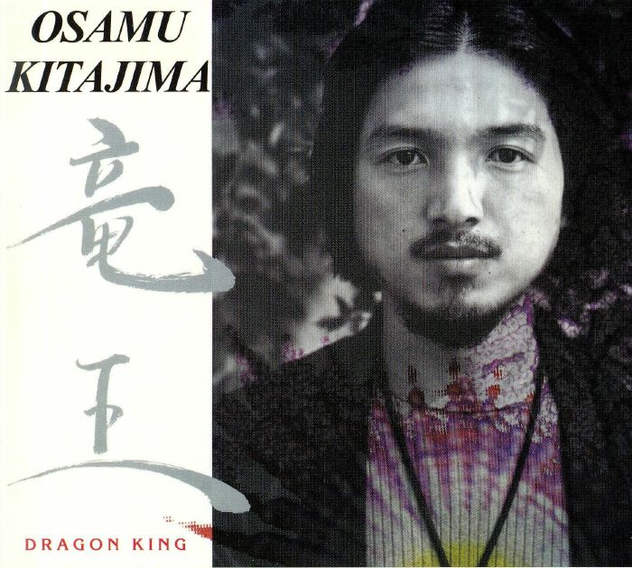 KITAJIMA, Osamu - Dragon King