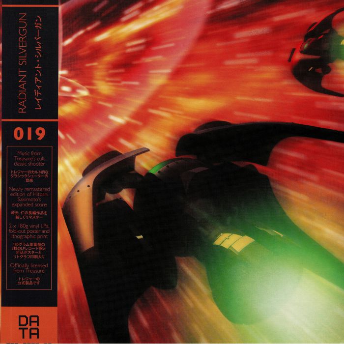 SAKIMOTO, Hitoshi - Radiant Silvergun (Soundtrack) (remastered)