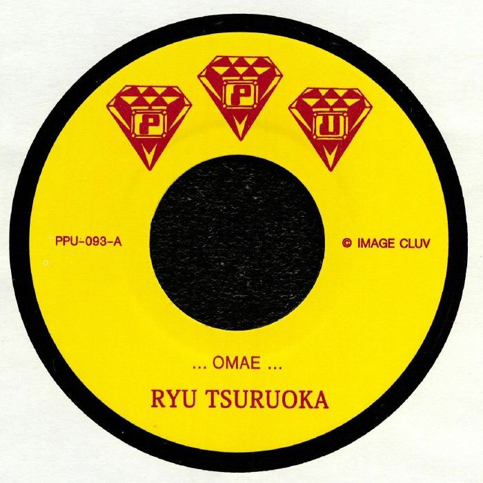 TSURUOKA, Ryu - Omae