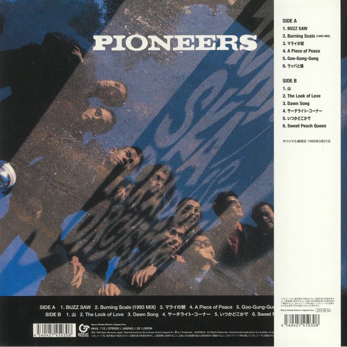 TOKYO SKA PARADISE ORCHESTRA - Pioneers (reissue) Vinyl at Juno 