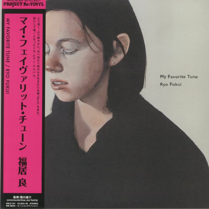 FUKUI, Ryo - My Favourite Tune