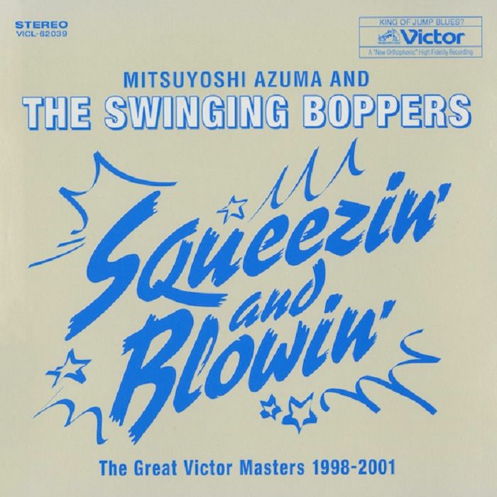 AZUMA, Mitsuyoshi & THE SWINGING BOPPERS - Squeezin' & Blowin': The Great Victor Masters 1998-2001