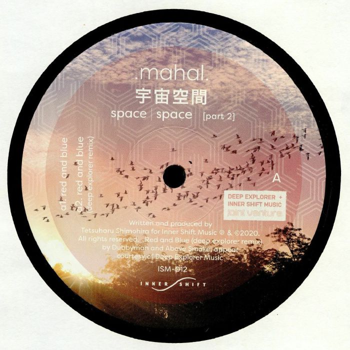 MAHAL - Space Space Part 2 (Deep Explorer mix)