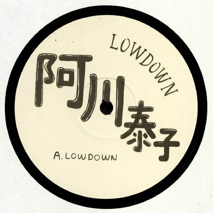 AGAWA, Yasuko - Lowdown