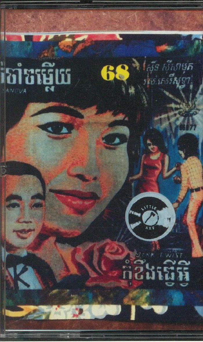VARIOUS - Cambodian Oldies Vol 68