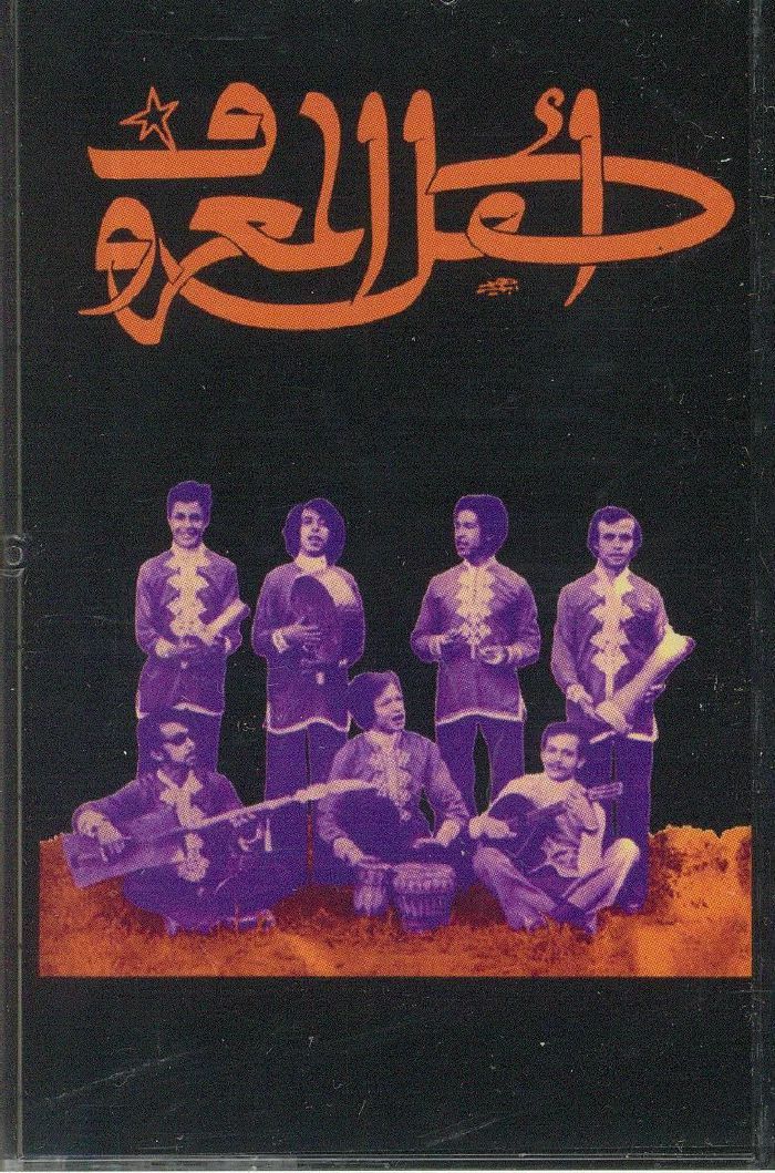 VARIOUS - Chaabi Music From Al Maghrib
