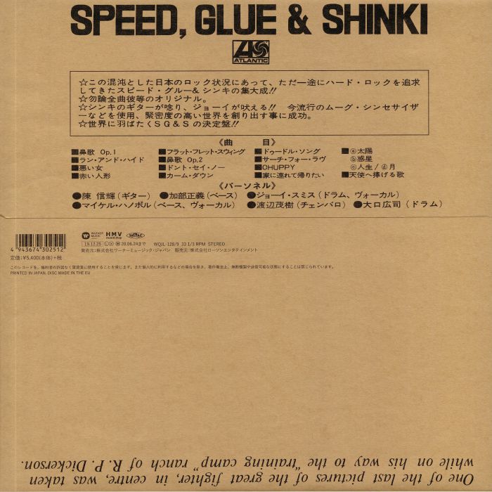 SPEED GLUE & SHINKI - Speed Glue & Shinki