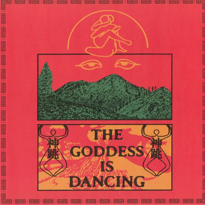 DK - The Goddess Is Dancing