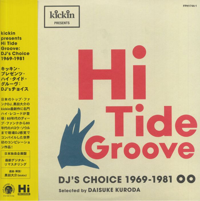 VARIOUS - Hi Tide Groove: DJs Choice 1969-1981 (Record Store Day 2020)