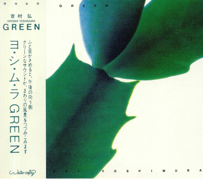 YOSHIMURA, Hiroshi - Green