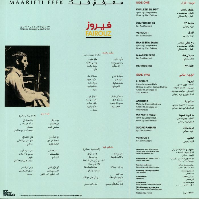 FAIRUZ - Maarifti Feek