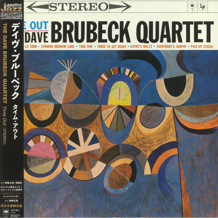 DAVE BRUBECK QUARTET, The - Time Out