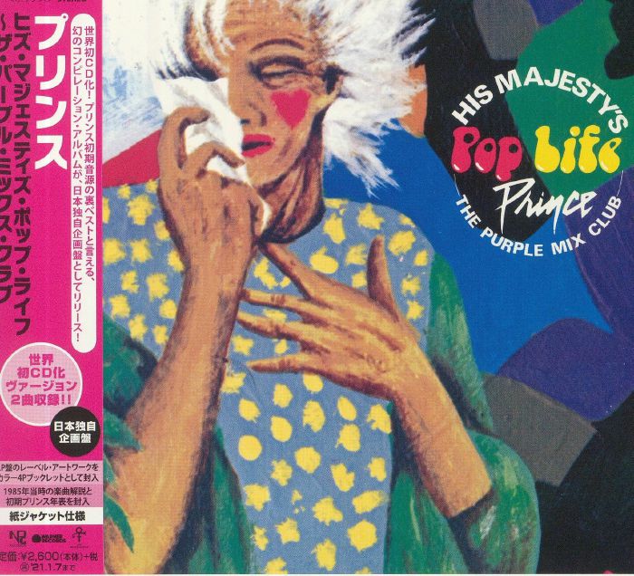 PRINCE - His Majesty's Pop Life: The Purple Mix Club
