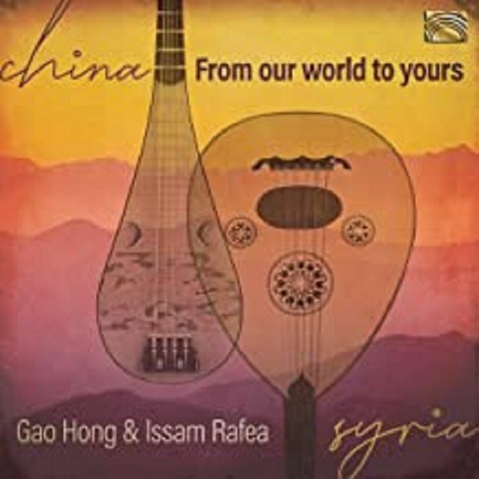 HONG, Gao/ISSAM RAFEA - From Our World To Yours
