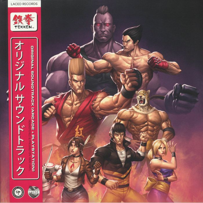 NAMCO SOUNDS - Tekken (Soundtrack) (remastered)