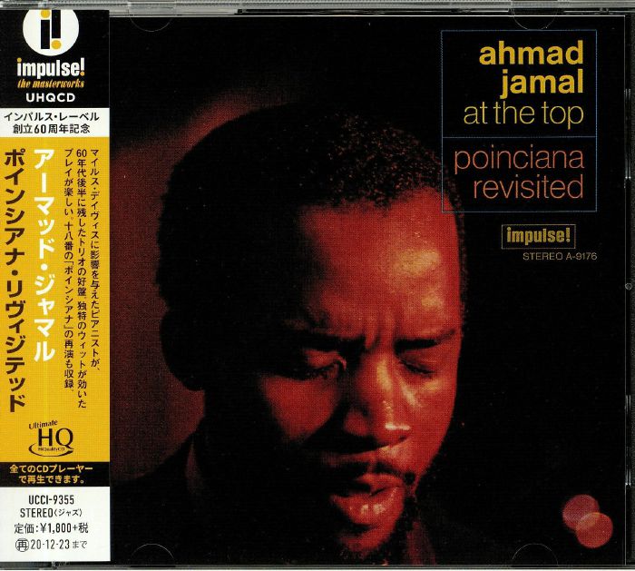 JAMAL, Ahmad - Poinciana Revisited (remastered)