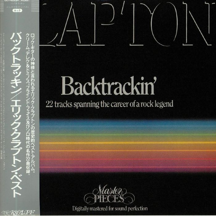 CLAPTON, Eric - Backtrackin' (remastered)