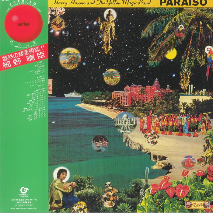 HOSONO, Haruomi - Paraiso (remastered)