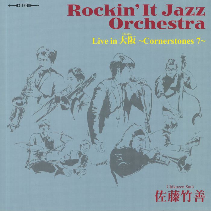 SATO, Chikuzen - Rockin' It Jazz Orchestra Live In Osaka: Cornerstones 7