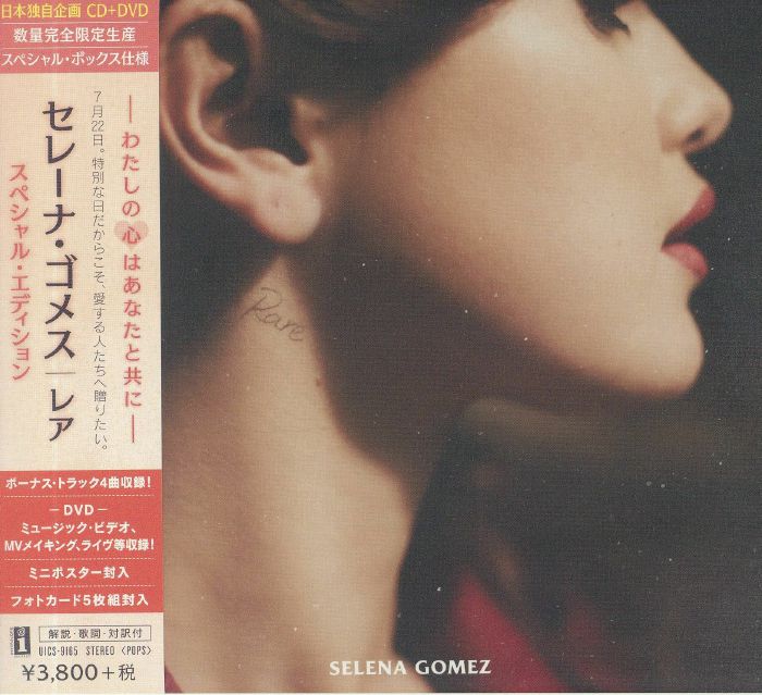 GOMEZ, Selena - Rare (Special Japanese Edition)